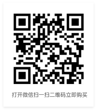 wchatbuy