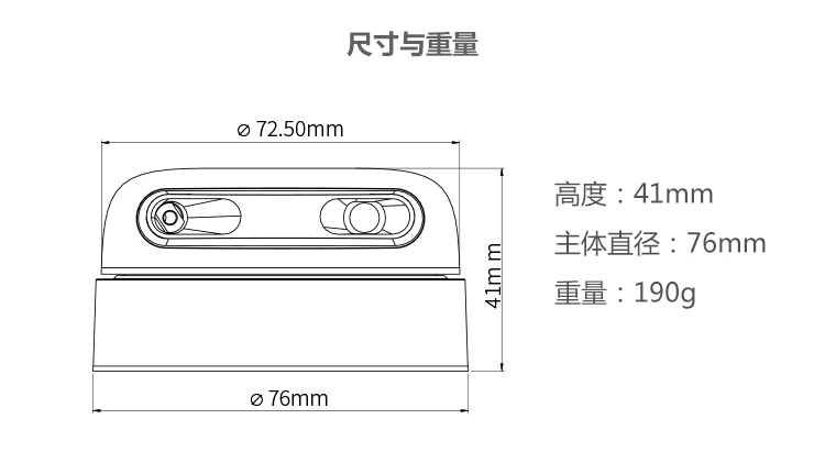 RPLIDAR A2M8 360°激光雷达测距套件尺寸与重量
