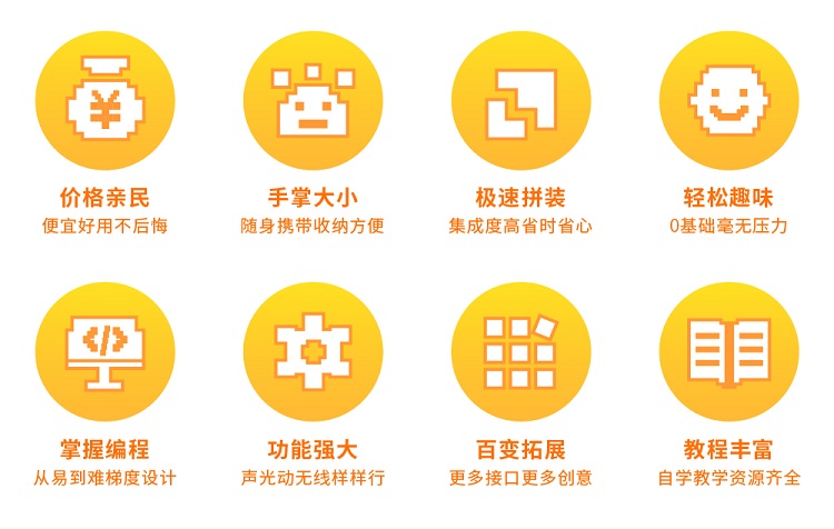 麦昆 功能强大，教程丰富，百变拓展