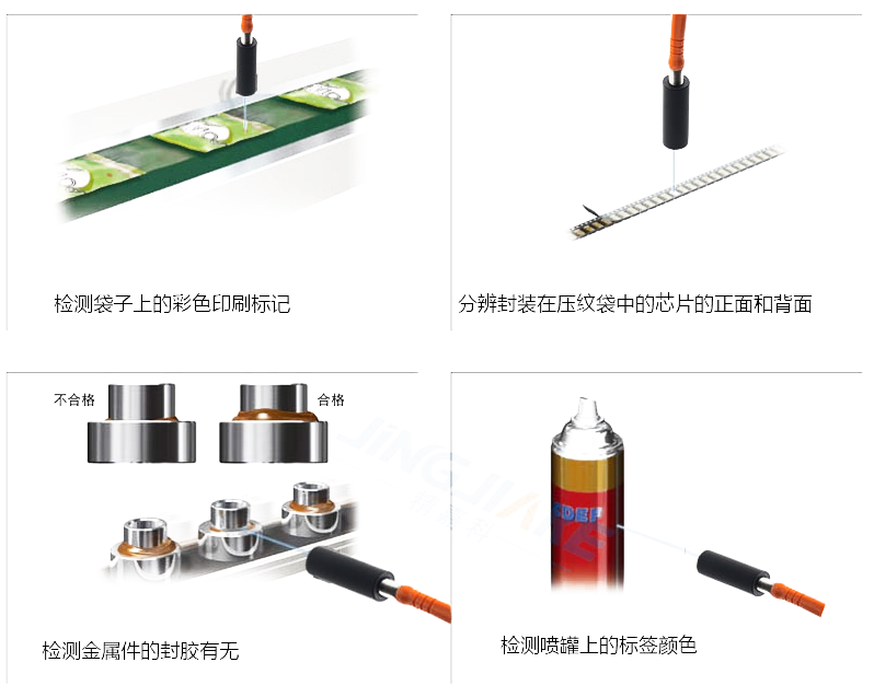 智能型色标光电传感器应用案例